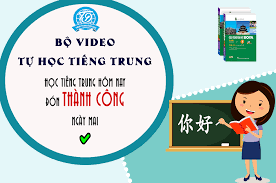 Khóa học tiếng Trung Online cho người mới bắt đầu - Học tiếng Trung dễ dàng  mọi lúc mọi nơi - Laravel